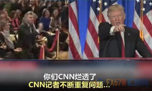    　北京時間1月12日凌晨，即將就職的美國侯任總統特朗普召開當選以來的首場記者會。       據外界關注的“俄羅斯問題”成為記者會上媒體追問的重點，但特朗普隨即怒斥情報機構泄露假消息可恥，并拒絕“假新聞機構”CNN記者的提問，還直言 Buzzfeed 是“一堆沒用的垃圾”，隨后當BBC記者提問時，特朗普也譏諷“這又是一個奇葩”。     cnn和 BuzzFeed在前一天爆料稱，上周，四名美國情報部門高官向現任總統奧巴馬和候任總統特朗普提供秘密報告。這份兩頁的秘密報告顯示，俄羅斯已“培養、幫助、支持”特朗普至少五年時間。此外，報道還說，好多年來，俄羅斯一直在向特朗普提供競爭對手的情報，包括希拉里的情報。  　　特朗普在召開記者會前在他的“治國神器”(推特)上回應：“假消息 ，一場徹頭徹尾的政治迫害?！?“情報機構不應該將這些假消息‘披露’給公眾，這是朝我射的最后一槍，我們難道生活在納粹德國嗎？”      盡管如此，但俄羅斯以及美國大選問題依舊是媒體最為關心的話題。特朗普在記者會上再次強調這全是“假消息”，并用一貫的口氣風格說道：“根本沒有的事兒，胡編亂造。一群反對派湊到一起編出來的，放出那樣消息的人都有病?！? 　特朗普還表示，Buzzfeed將會因為其網站發表所謂的俄羅斯文件而承擔后果。   值得一提的是，在特朗普怒斥BuzzFeed是 “一堆沒用的垃圾”后，BuzzFeed竟然順水推舟，一不做，二不休，開始賣起了印有相關字樣的T恤、垃圾筒和各式貼紙。其中一些貼紙上印著“我的貓因為一堆沒用的垃圾出名了” 、“收到一堆沒用垃圾發來的新聞，我很驕傲” 等字樣，而出售的垃圾桶上則赫然寫著“BuzzFeed”。   另外，一些美國網友建議應該在垃圾桶上印上“讓美國再次成為垃圾”，大家都相信賣的這種垃圾桶“會再次讓垃圾桶真正偉大起來”。 