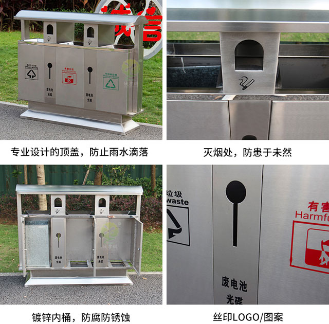 市政戶(hù)外三分類(lèi)不銹鋼垃圾桶