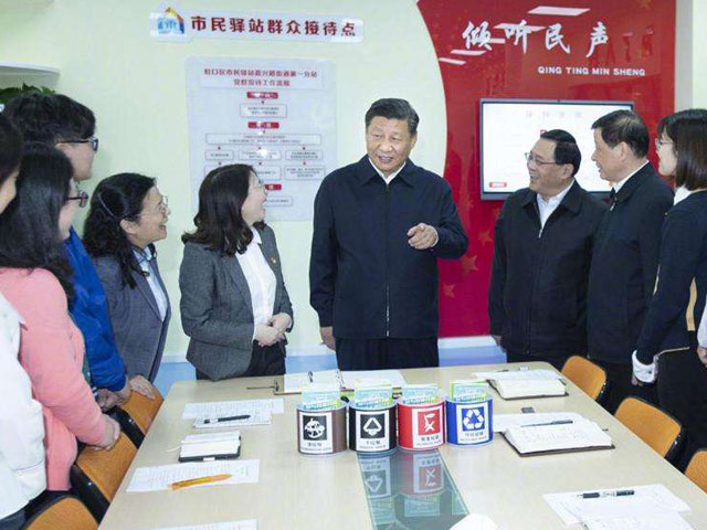 習(xí)主席對(duì)垃圾分類(lèi)綠色可持續(xù)發(fā)展作出重要指示